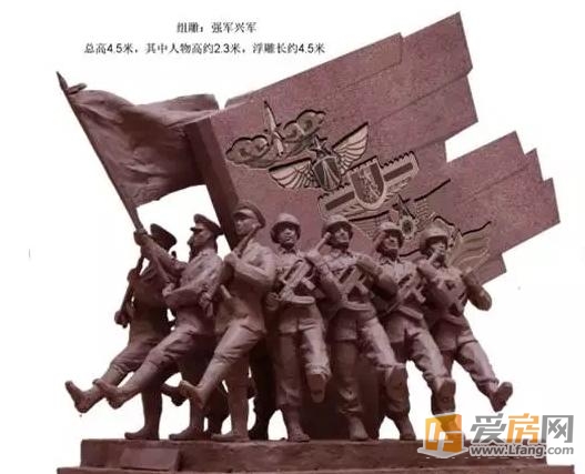 "雕塑雕塑效果图制作进度图片"星火燎原"雕塑雕塑效果图制作进度图片