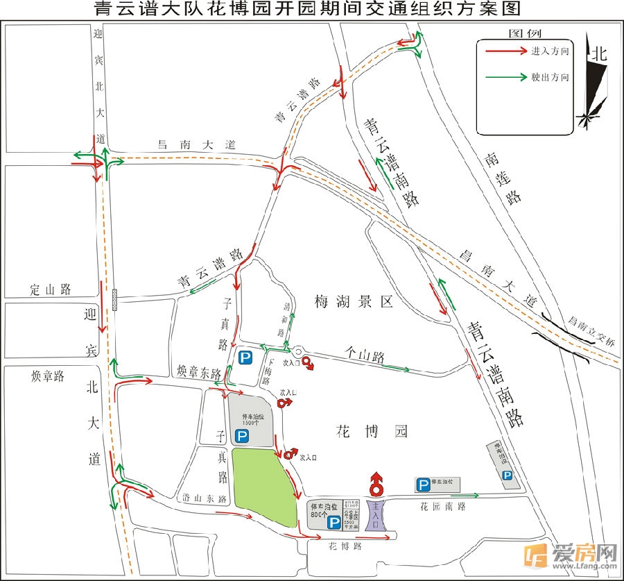 南昌市梅湖景区花博园及周边10日起交通管制 11条路禁停