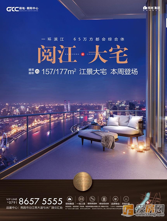 绿地朝阳中心