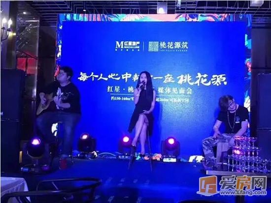 红星·桃花源筑