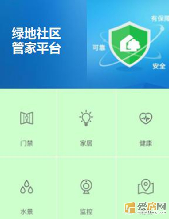 绿地中央公园