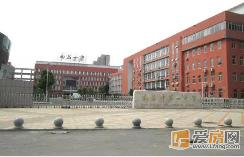 新闻中心 今日热点 > 正文       南昌市铁路第一中学创办于1940年.