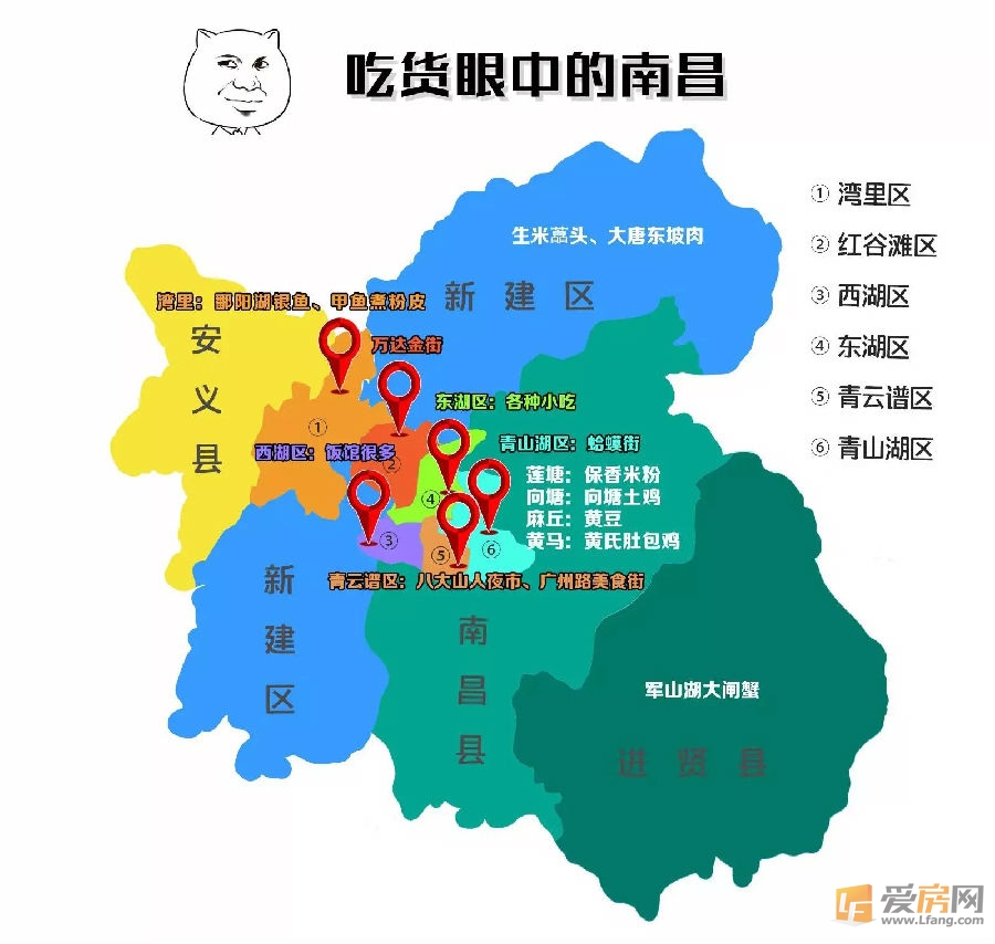 6张南昌"新版地图"出炉!看到最后我想哭.