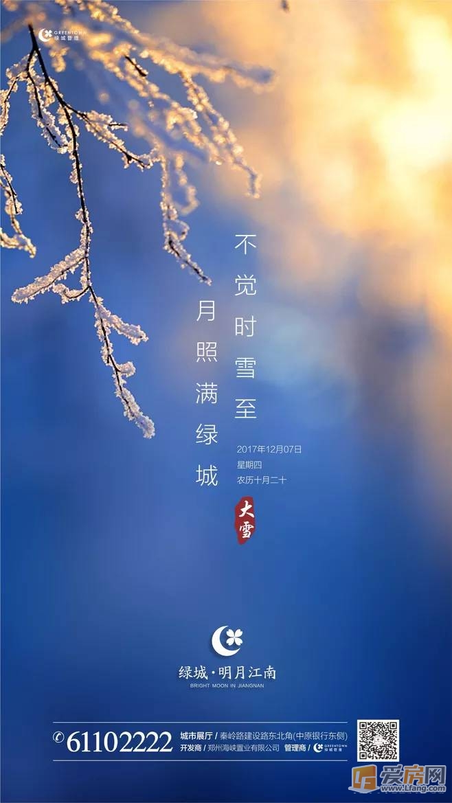 无论是以冷暖对比 还是以诗藏意 都让我们看到 文案和设计 在海报上的