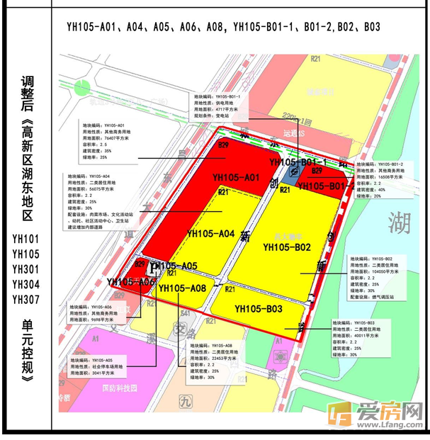 爱房周刊:西湖区2018拆迁规划 南昌2018重点项目 第2页 楼市周刊