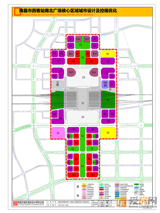 南昌西客站南北广场城市设计及控规优化