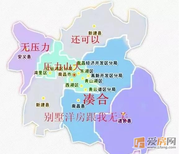 30万首付在南昌,买瑶湖,湾里,新建望城你还可以碰碰运气!