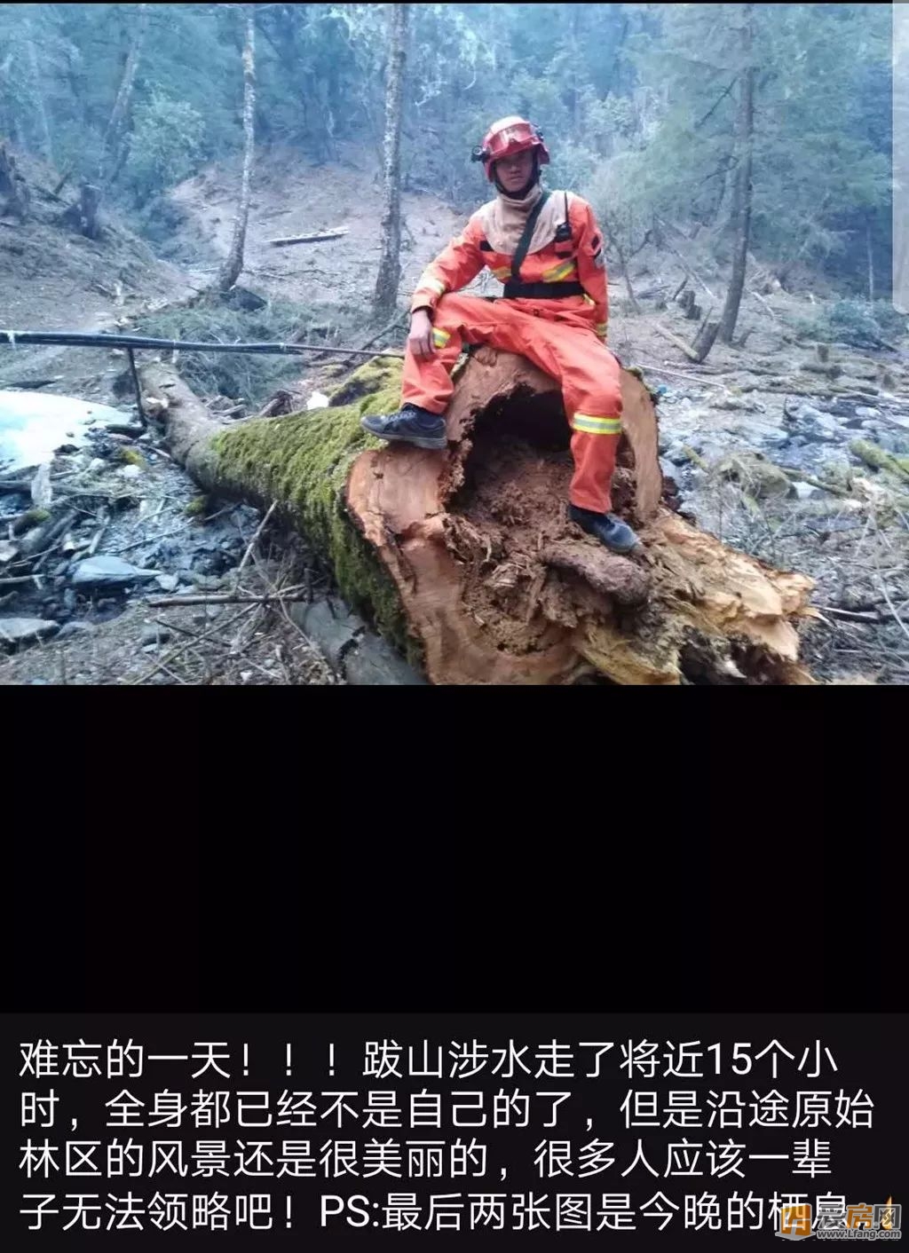 沉痛哀悼3名江西籍消防员在四川凉山森林火灾中牺牲