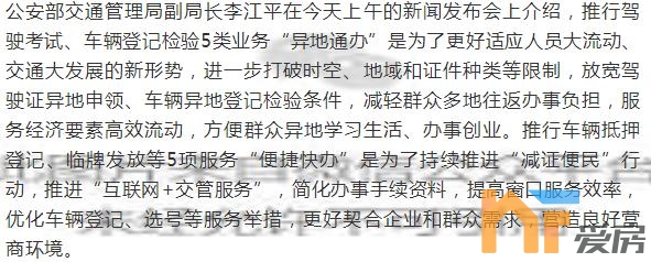 江报2.jpg