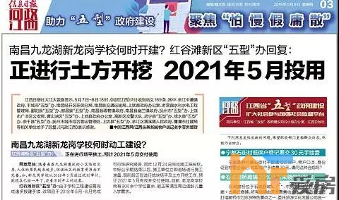 学校1.jpg