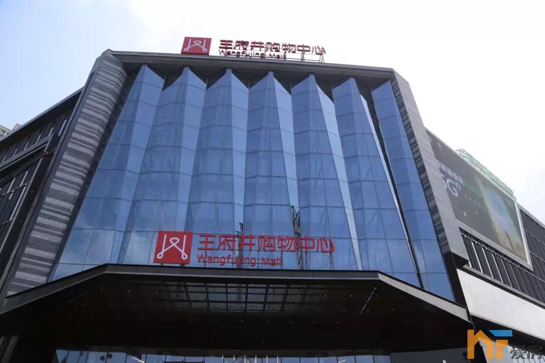 南昌王府井商业综合体最新消息6月28日即将盛大开业