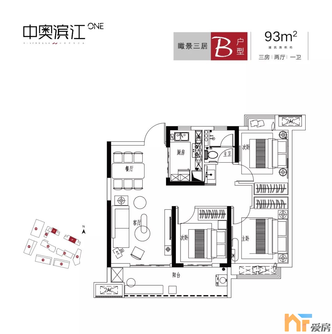 明码实价15160元㎡中奥滨江one申购报名中附申购流程