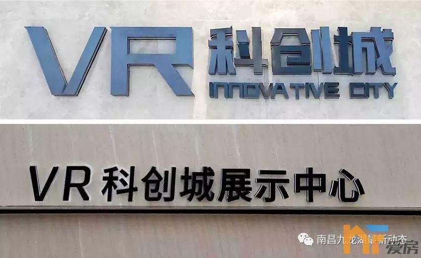 九龙湖喜讯:vr科创城挂牌 vr 5g创新展示中心建成