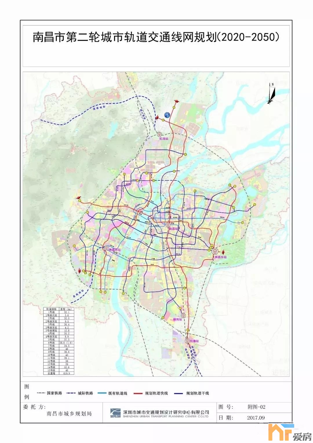 据网上爆出的南昌市第二轮城市轨道交通路网规划(2020-2050)得知,南昌