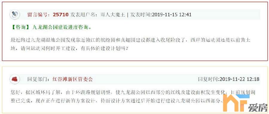 九龙湖公园二期5.jpeg