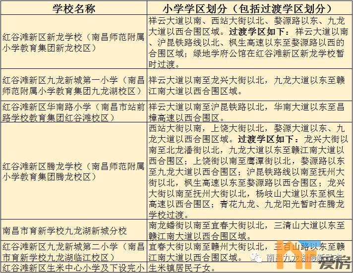 龙兴大街8.jpg