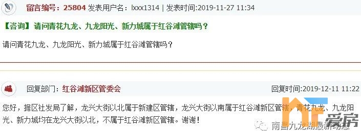 龙兴大街4.jpg
