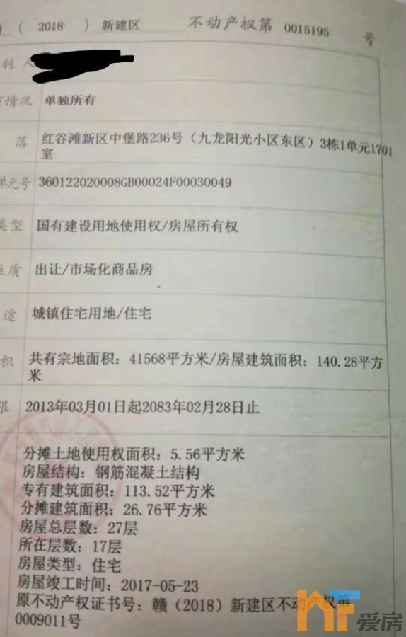 龙兴大街7.jpg