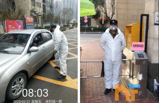 0229保利物业守护家园，勇挑重担，坚守岗位，江西保利物业人筑牢社区抗疫防线631.png