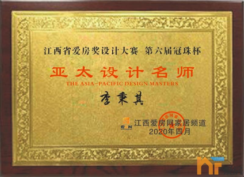 高度理智目标清晰_20200408_112117.jpg