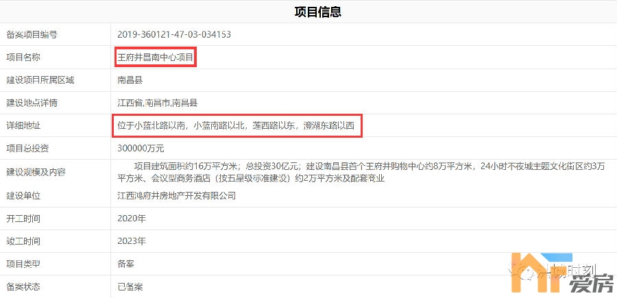 南昌县玉融广场5.png