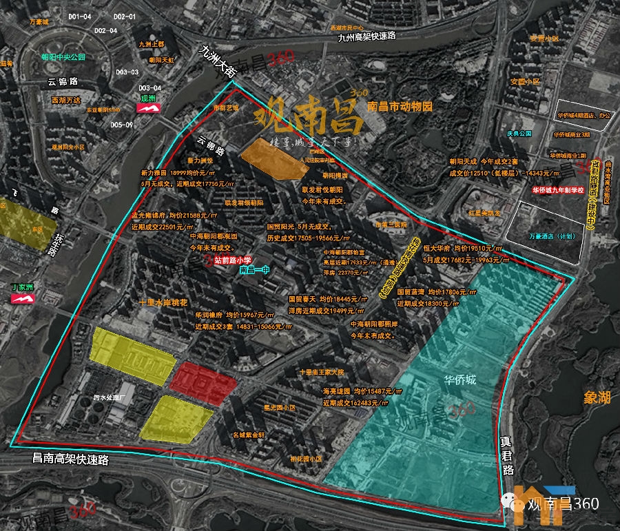 朝阳房价+学区汇总4_副本.jpg