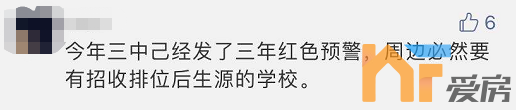 航空一中猜测2.png