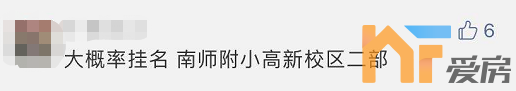 航空一中猜测3.png