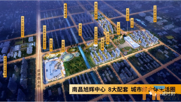 新闻中心 今日热点 > 正文其中最受瞩目的当属旭辉广场,作为经开区首