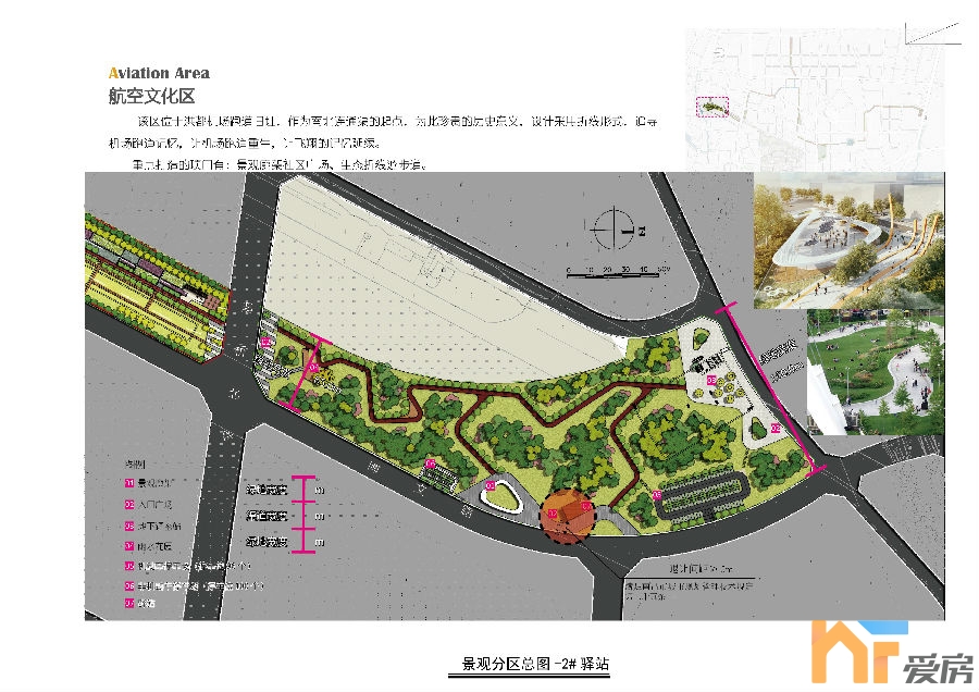 39万方!青云谱将新增航空文化公园,滨水休闲区