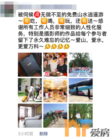 江西万科业主出游季正式启幕