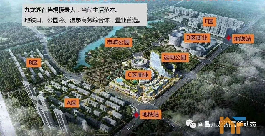 九龙湖多个楼盘闯入南昌前10强，有您家吗？