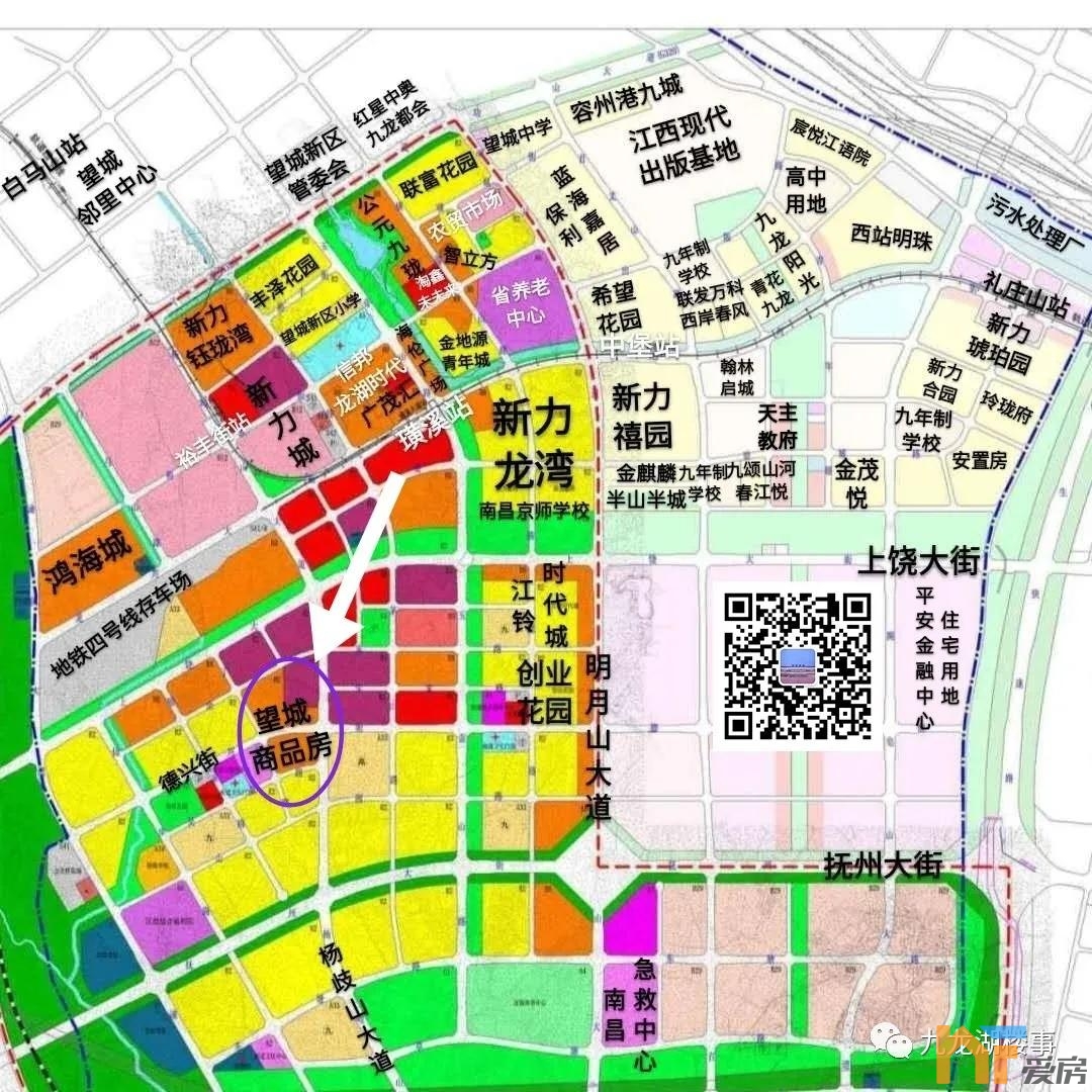 九龙湖大型综合商业体项目正式开工!