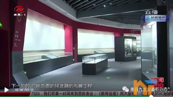 九龙湖又添1处红色新地标，跨度从古至今…4.png