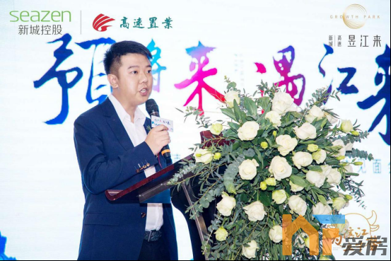 【新城高速昱江来】后宣软文通稿(1)295.png