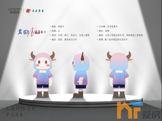 【新城高速昱江来】后宣软文通稿(1)749.png