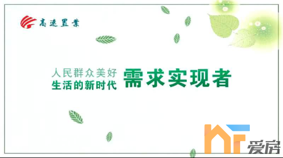 【新城高速昱江来】后宣软文通稿(1)1587.png