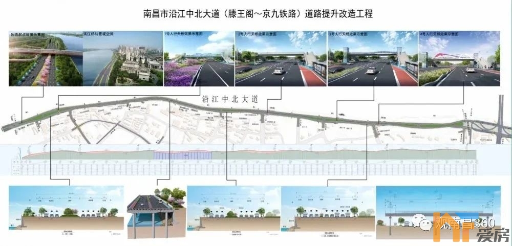 南昌沿江中北大道2.jpg