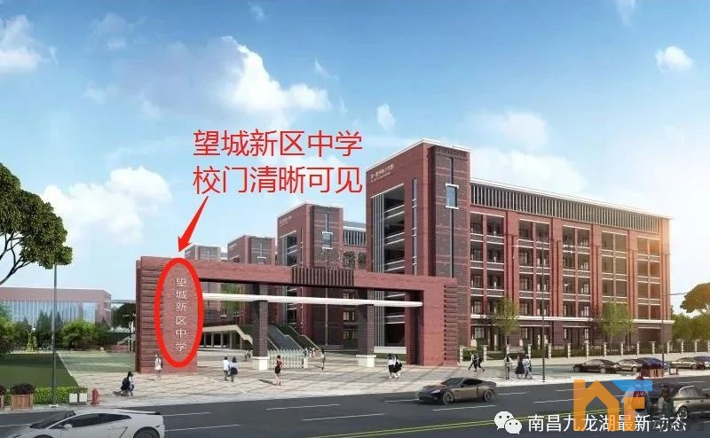 望城新区中学3.jpg
