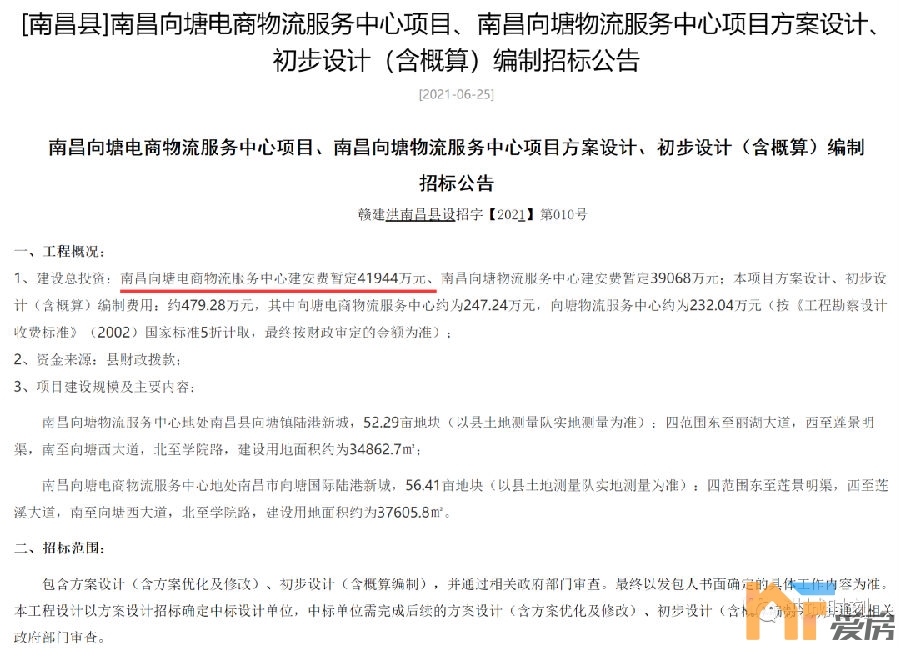 预计2023年完工南昌县向塘要建3个中心