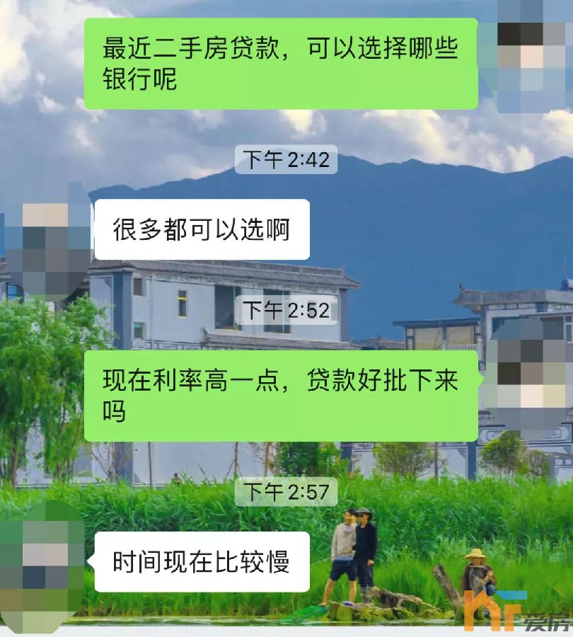 商住类项目贷款4.jpg