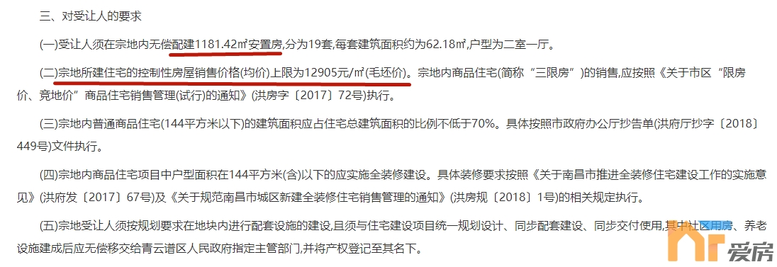 青云谱要拍地