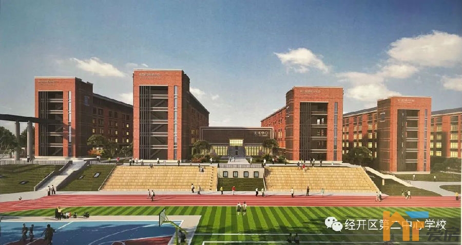 新建经开区第二中心学校2.jpg