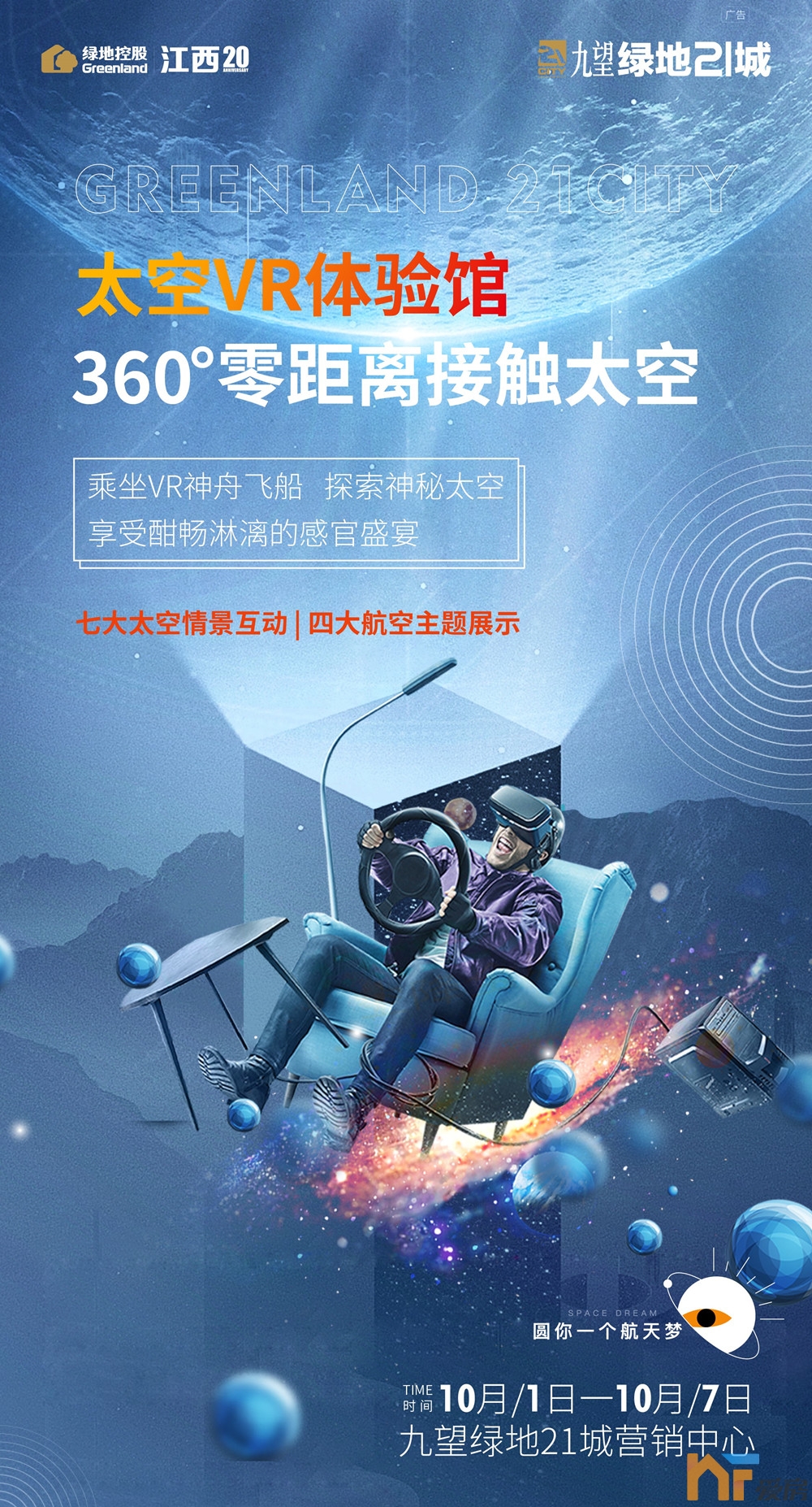 贸易港