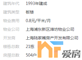 房地产税两大谣言！南京将试点？ 官方回复来了1.png