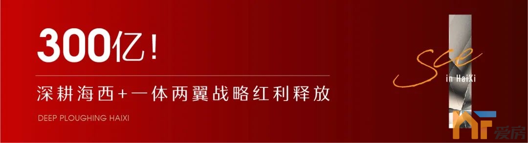 突破300亿！中骏海西区域公司2021年前10月业绩发布1.jpg