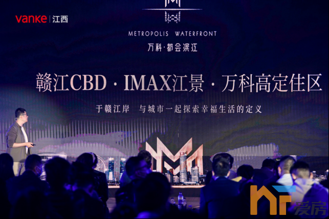 【后宣】江西万科发布会新闻稿-配图1369.png