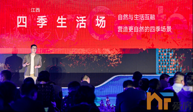 【后宣】江西万科发布会新闻稿-配图1546.png