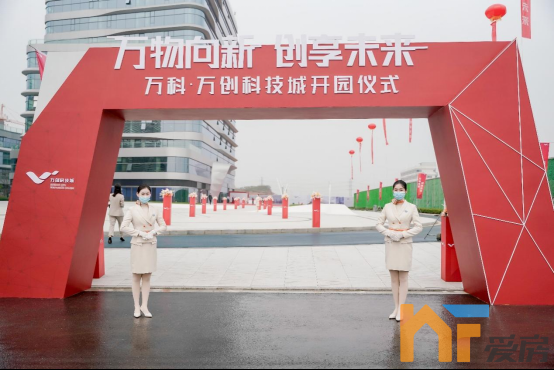 【后宣】赣江新区·万创科技城正式开园，江西科创新地标华丽启幕(1)869.png