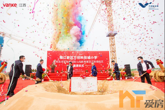 【后宣】赣江新区·万创科技城正式开园，江西科创新地标华丽启幕(1)1796.png